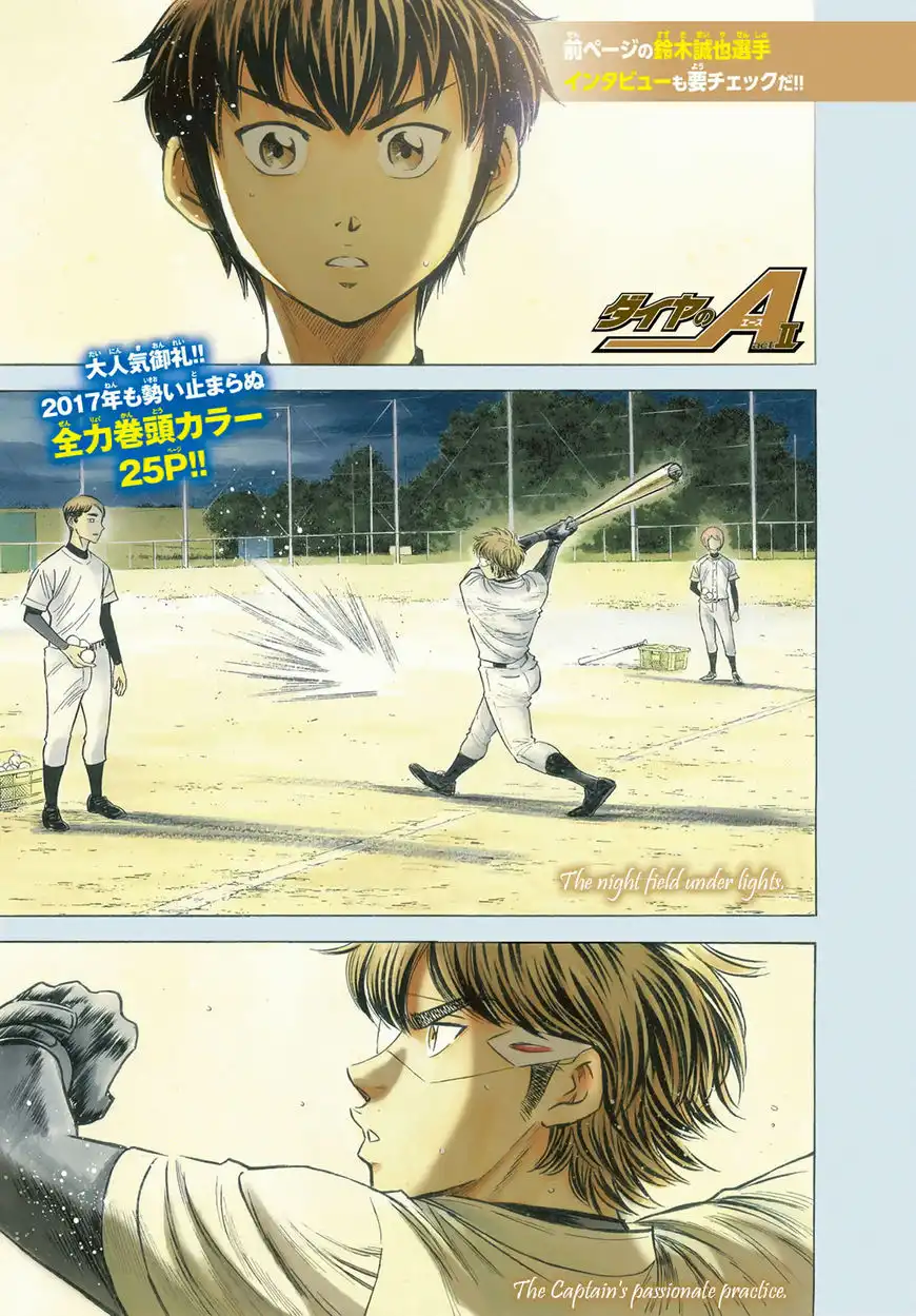 Daiya no A - Act II Chapter 63 2